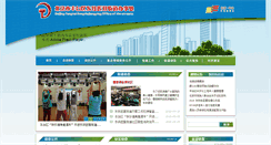 Desktop Screenshot of dtyjd.bjft.gov.cn