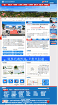 Mobile Screenshot of hbj.bjft.gov.cn