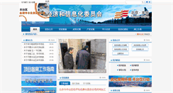 Desktop Screenshot of ftjxw.bjft.gov.cn