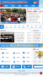 Mobile Screenshot of hyjd.bjft.gov.cn