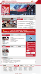 Mobile Screenshot of cxdjd.bjft.gov.cn
