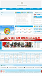 Mobile Screenshot of nyjd.bjft.gov.cn